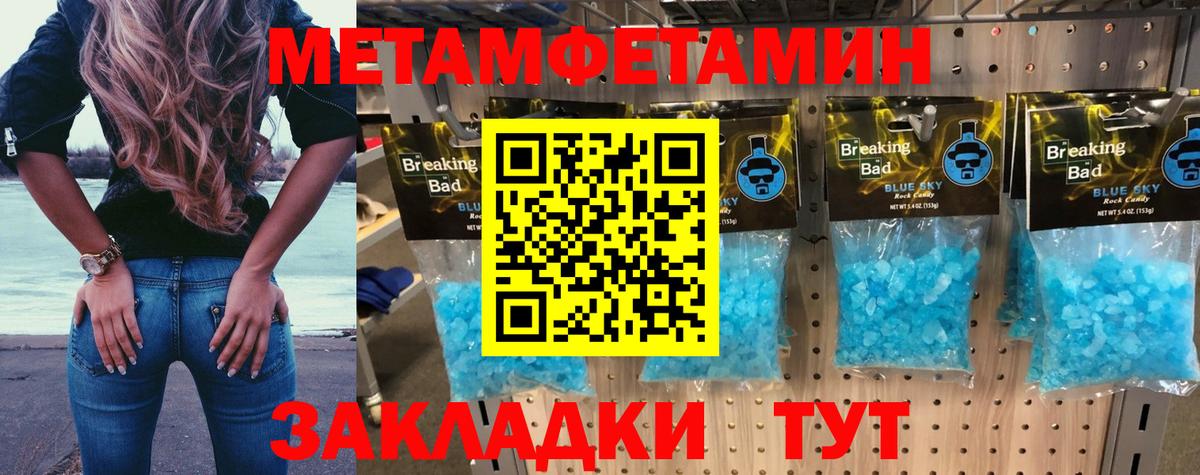 АМФЕТАМИН 98% Ессентуки