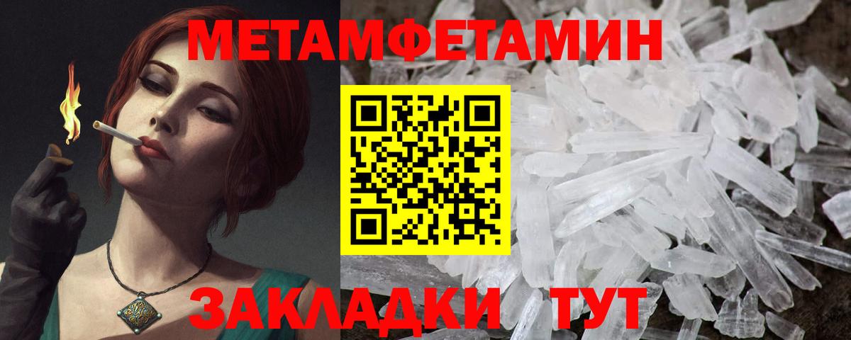 АМФ  Амфетамин 97%  Вход с VPN  АМФ  Ессентуки 