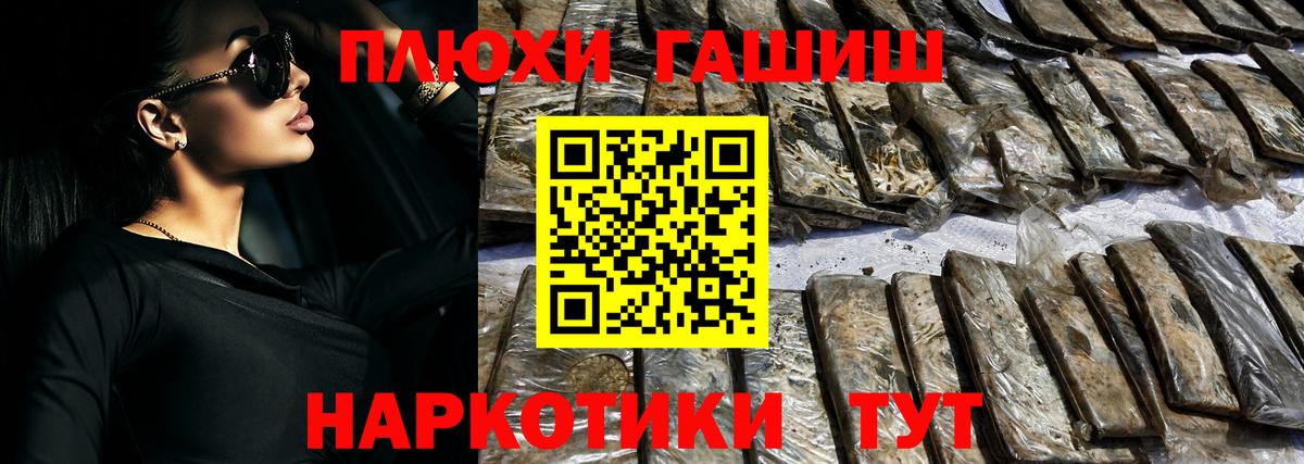 ГАШ 40% ТГК Ессентуки