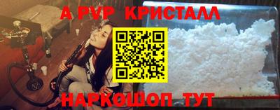 мефедрон VHQ Гусиноозёрск