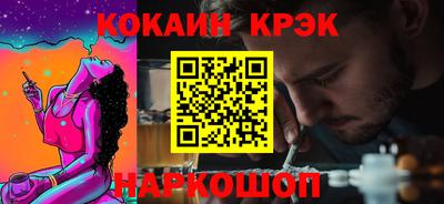 мефедрон VHQ Гусиноозёрск