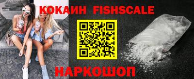 мефедрон VHQ Гусиноозёрск