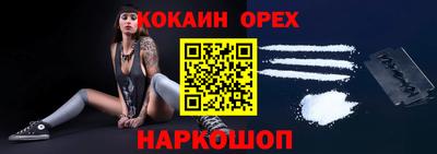 гидропоника Гусев