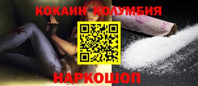 мефедрон VHQ Гусиноозёрск