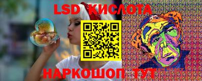 гидропоника Гусев