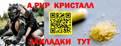 дурь Гусь-Хрустальный