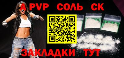 гидропоника Гусев