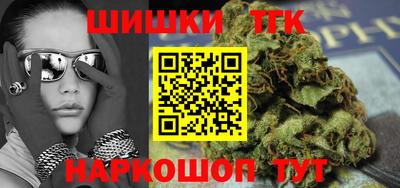 мефедрон VHQ Гусиноозёрск