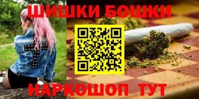 мефедрон VHQ Гусиноозёрск