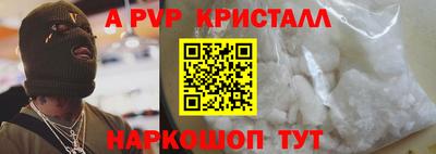мефедрон VHQ Гусиноозёрск