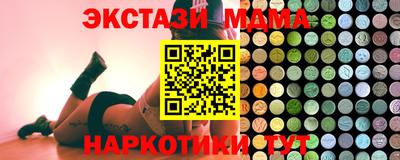 мефедрон VHQ Гусиноозёрск