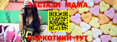 дурь Гусь-Хрустальный