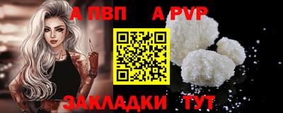 мефедрон VHQ Гусиноозёрск