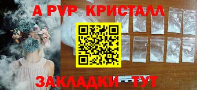 дурь Гусь-Хрустальный