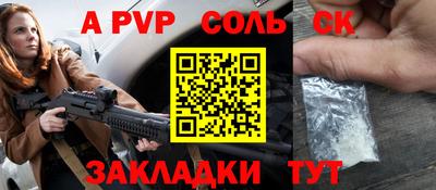мефедрон VHQ Гусиноозёрск