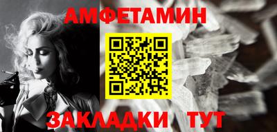 мефедрон VHQ Гусиноозёрск