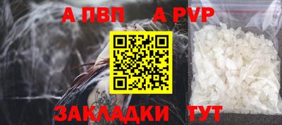 мефедрон VHQ Гусиноозёрск