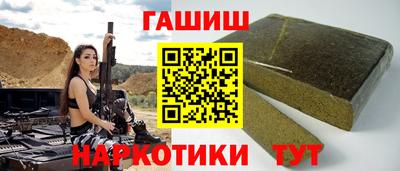 мефедрон VHQ Гусиноозёрск