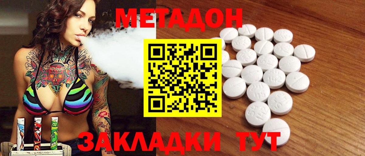 Ессентуки  Вход с VPN  Меф  КОКАИН  МЕФ   ГАШИШ  Купить закладку  ГАШ 