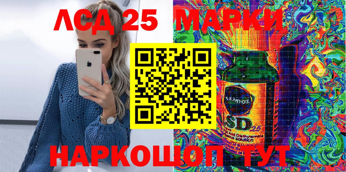 Марки N-bome 1,5мг  Марки N-bome 1,5мг  Вход с VPN  Ессентуки 